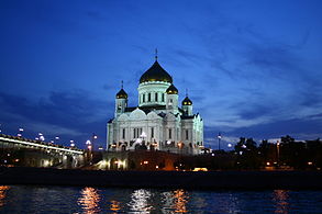 La Catedral en la noche.