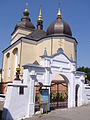 Nativity of Blessed Virgin Mary Ukrainian Catholic Church