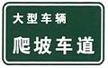 2014年9月3日 (三) 18:23版本的缩略图