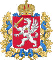 Coat of arms of the Governorate of Livonia (1856–1918)