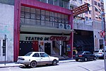 Miniatura para Teatro de Arena (São Paulo)
