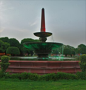 Fountain at Raisina Hill, Rajpath near Rashtrapati Bhavan in Delhi (1929).