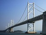 GreatSetoBridge2-edit.jpg