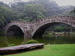 Jambatan Megane di Taman Isahaya