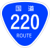 National Route 220 shield