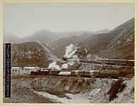 La gare de Qinglongqiao Station en 1908