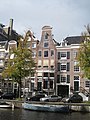 Keizersgracht 559, 561,563,565.