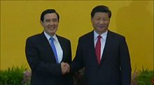 Ma Ying-jeou and Xi Jinping 2015.jpg