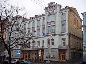 Київський національний академічний Молодий театр, листопад 2009