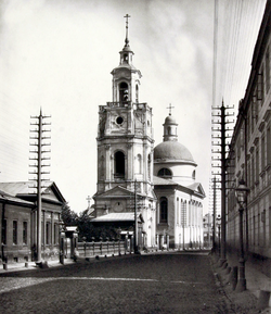 Фотография из альбома Н. А. Найдёнова. Около 1880 года.