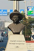 Bust in Vadodara