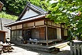 社務所 古くは神宮寺の大海寺が所在。