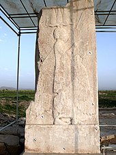 The four winged guardian figure of Cyrus, with four wings, a two horned crown, and a royal Elamite clothing Pasargades winged man.jpg