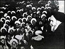 Khomeini's speech against the Shah in Qom, 1964 Ruhollah Khomeini speaking to his followers against capitulation day 1964.jpg