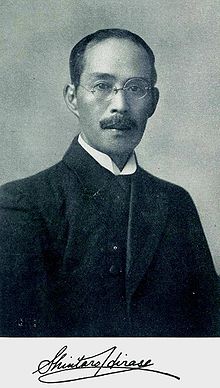 Синтаро Хирасе 1884-1939.jpg