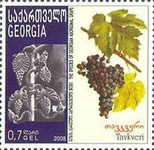 Stamp from Georgia depicting Tavkveri grapes