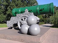 Копия в Донецке. 2009 год