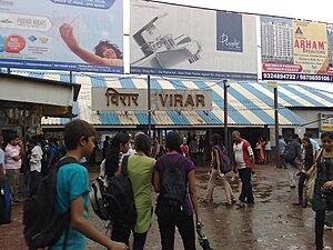 Virar railway station - Entrance.jpg