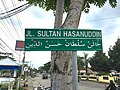 Papan nama jalan di Indonesia dengan beraksara Jawi