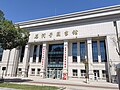2023年，第八师石河子市的哪座图书馆被中华人民共和国文化和旅游部评为国家一级图书馆？