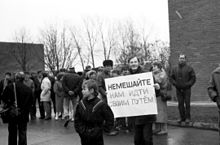 A meeting of protesters during Gorbachev's visit to Lithuania in January 1990. One of the pro-independence protesters carries a poster saying, in Russian, "НЕМЕШАЙТЕ [sic] НАМ ИДТИ СВОИМ ПУТЕМ" ("Let us go our way")