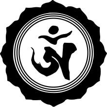 Aum symbol.svg