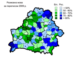 BelarusHomeLanguages2009.PNG