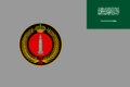 Flag of the Royal Saudi Strategic Missile (Ratio: 2:3)