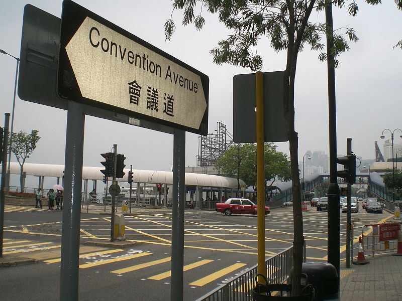 File:HK Wan Chai North Convention Avenue 2.