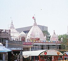 Hanuman Mandir, Connaught Place.JPG