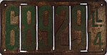 Номерной знак Иллинойса 1914 года 68929.jpg