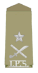 Insignia of Inspector General of Police in India- 2013-10-02 16-14.png