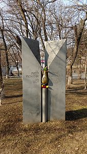 In 2006, a memorial commemorating the Armenian genocide and the Holocaust was erected in Yerevan, Armenia. Jewish holocaust memorial yerevan armenia.jpg