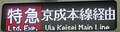 2010年10月31日 (日) 12:06時点における版のサムネイル