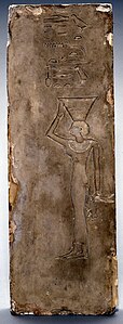 Limestone Stela Featuring Woman