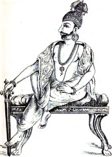 Marthanda Vurmah Maha Rajah.png