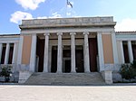 Façade du musée national archéologique d’Athènes.