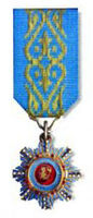 Орденнің миниатюрасы (екінші үлгіге)