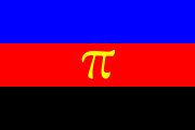 The earliest polyamory pride flag design, created by Jim Evans in 1995.[202] The Greek letter Pi stands for the first letter in the word polyamory. Evans wanted a symbol that could be used without drawing wider attention.[203]