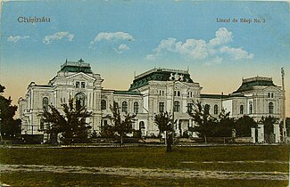 Sediul Sfatului Țării în anii '20