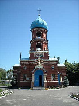 Catedral de Shchastia.