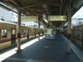 新京成線7・8番線ホーム（2007年）