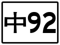 2020年4月3日 (五) 08:02版本的缩略图