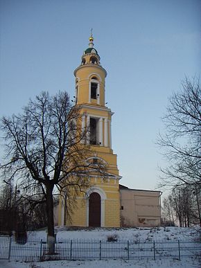 Павловский Посад в  Россия