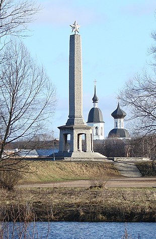 Обелиск Славы - официальный символ города