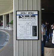 Wiki Wiki sign at Honolulu International Airport