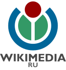 Wikimedia Russia