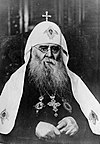 Патриарх Сергий.jpg