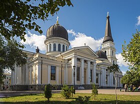 Image illustrative de l’article Cathédrale de la Transfiguration d'Odessa