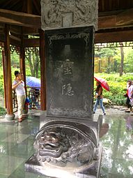 Tempelj Lingjin, Hangdžov